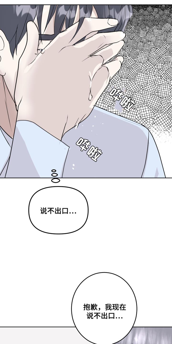 第58章：欲擒故纵10