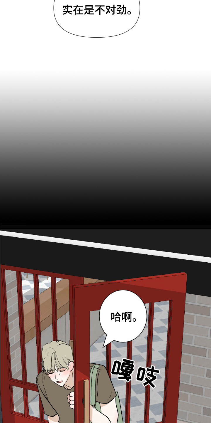 第11章：逼问6