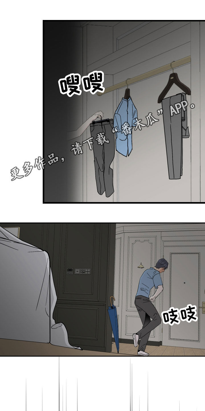 第25章：被发现了0