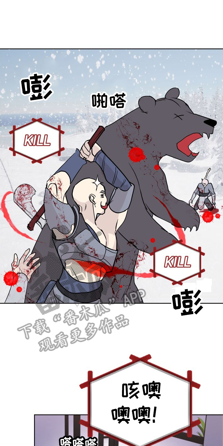 第54章：来客6