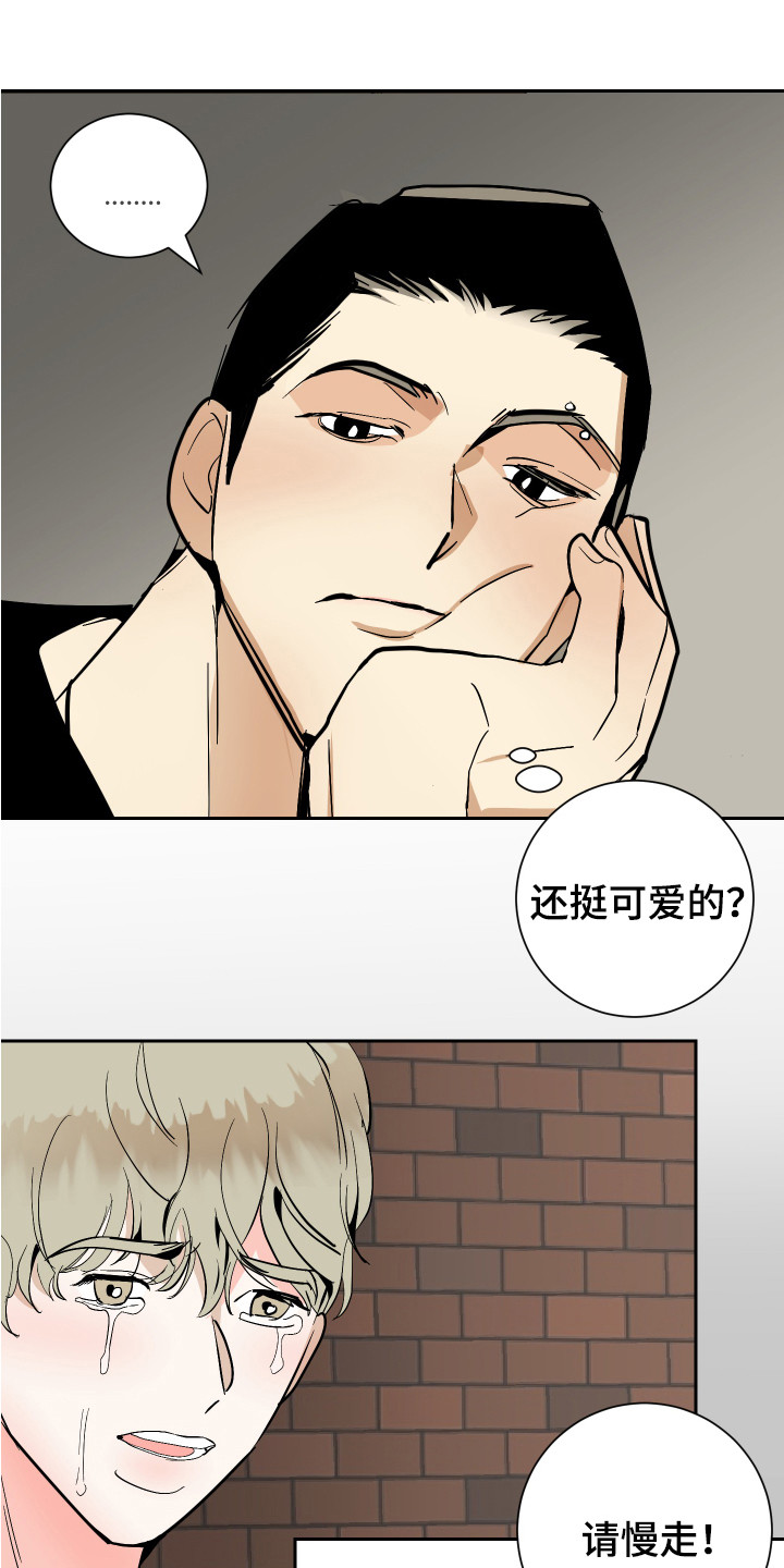 第12章：很单纯9
