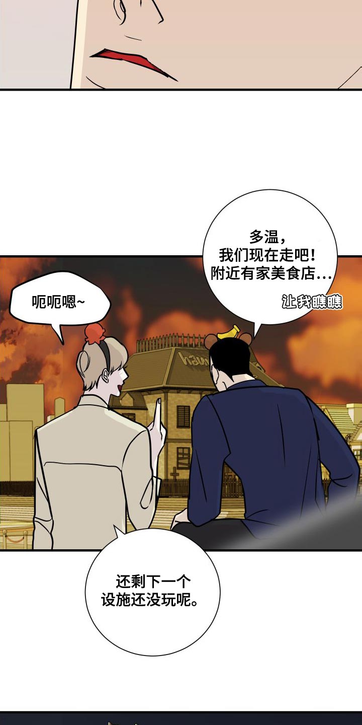 第46章：回忆12