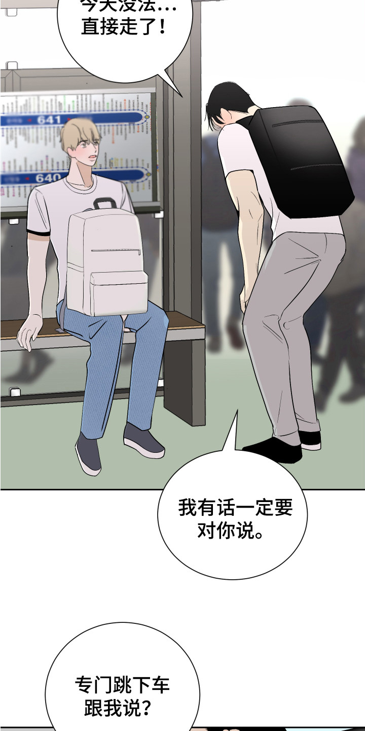 第15章：丢脸9