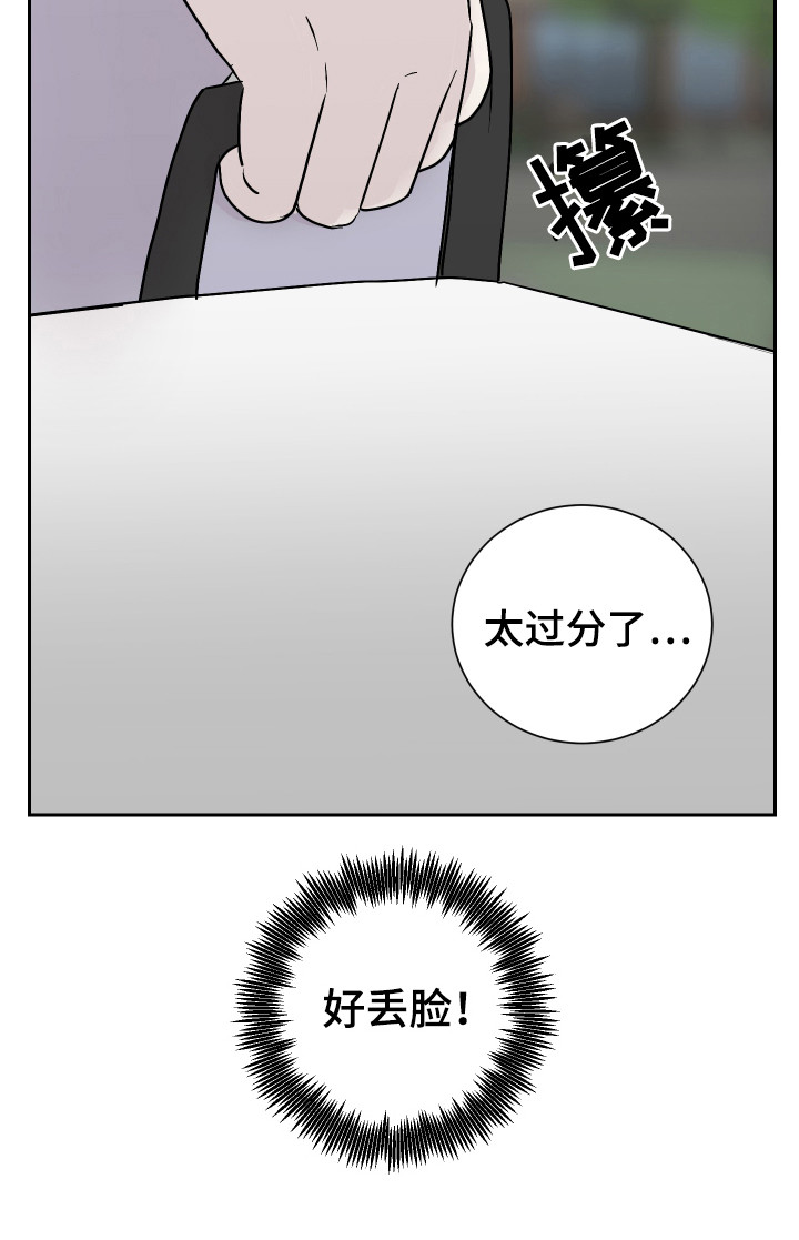 第15章：丢脸17