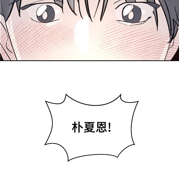 第30章：脸色不佳12