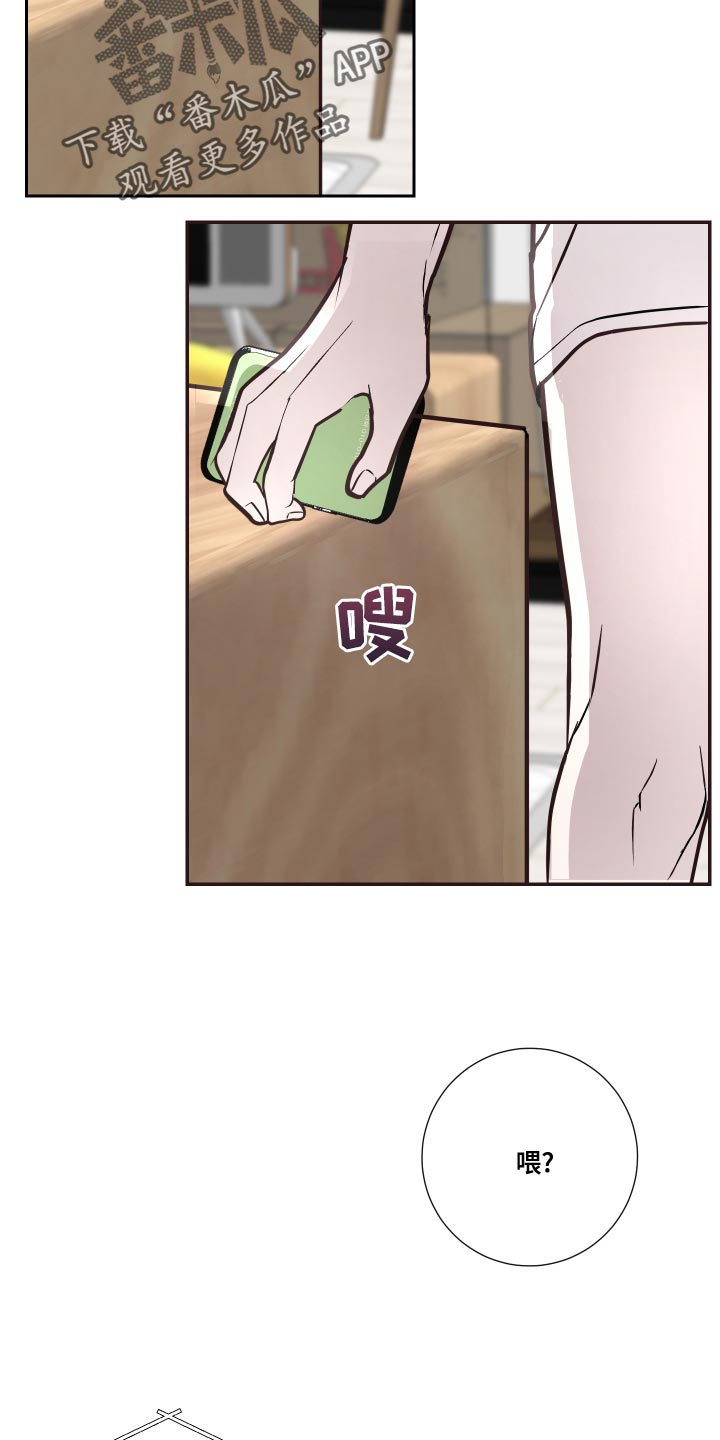 第35章：谨言慎行17