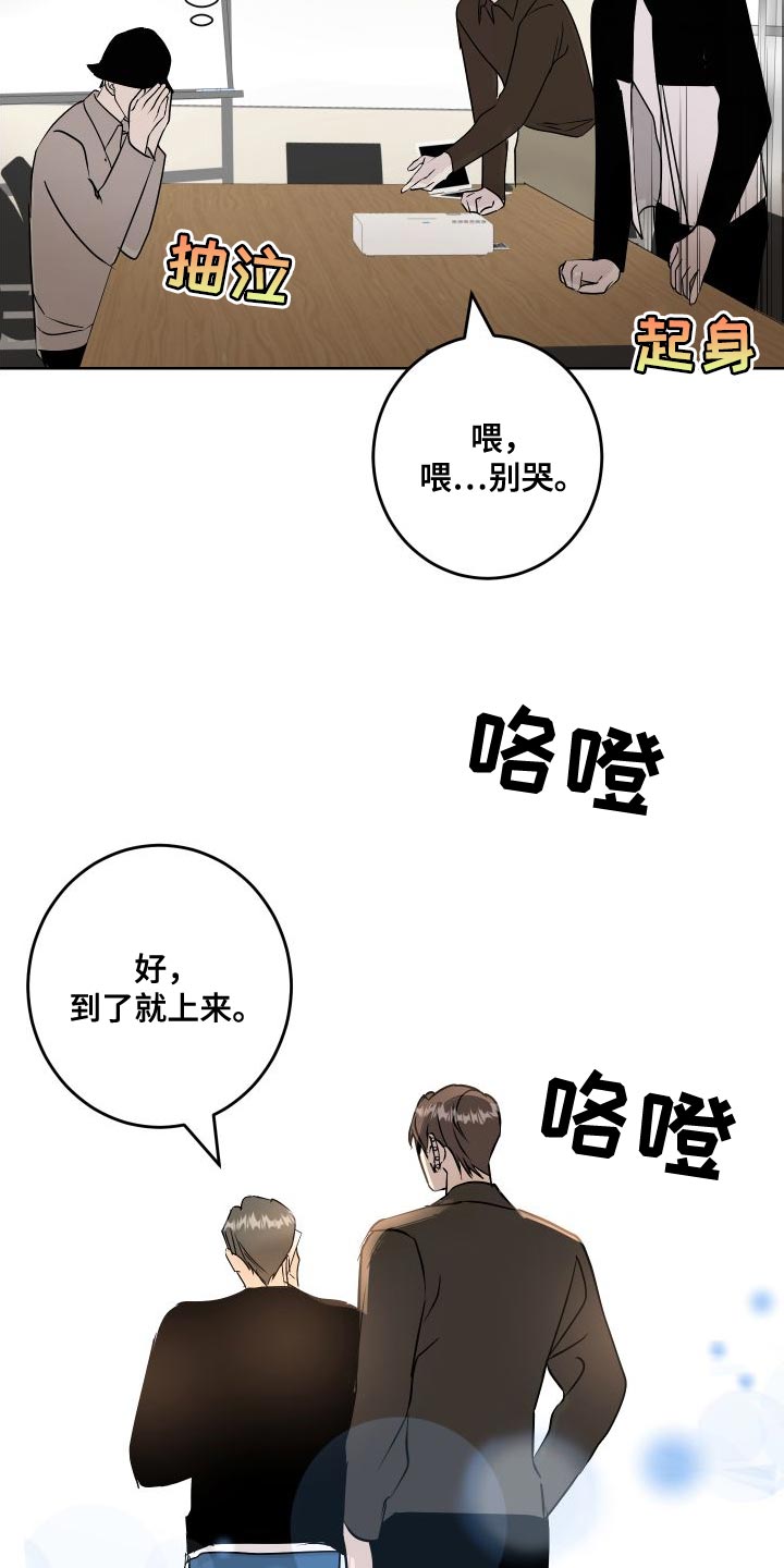 第53章：练习22
