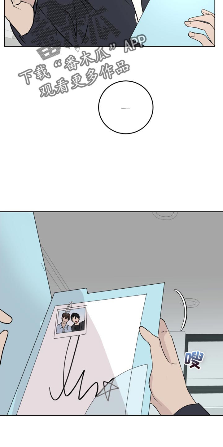 第59章：签名6