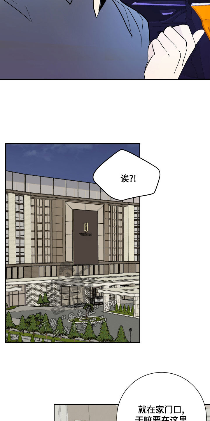 第24章：好消息6