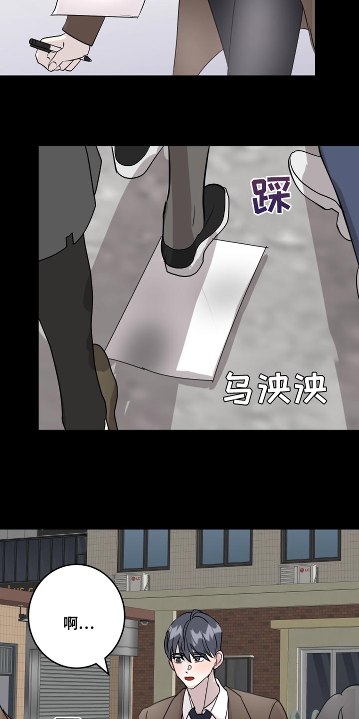 第59章：签名14