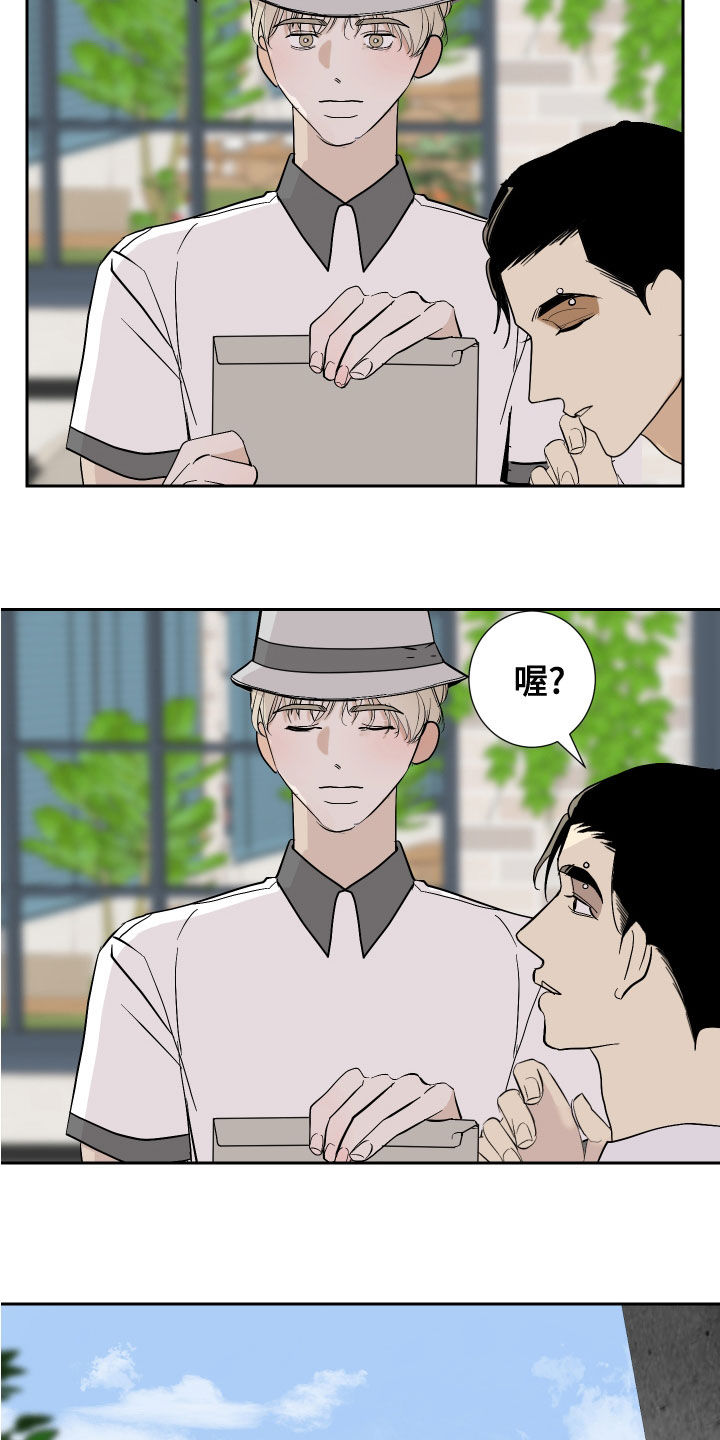 第27章：寻找灵感11