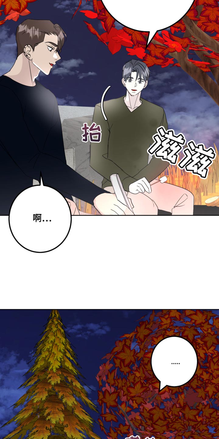 第61章：吃醋计划4
