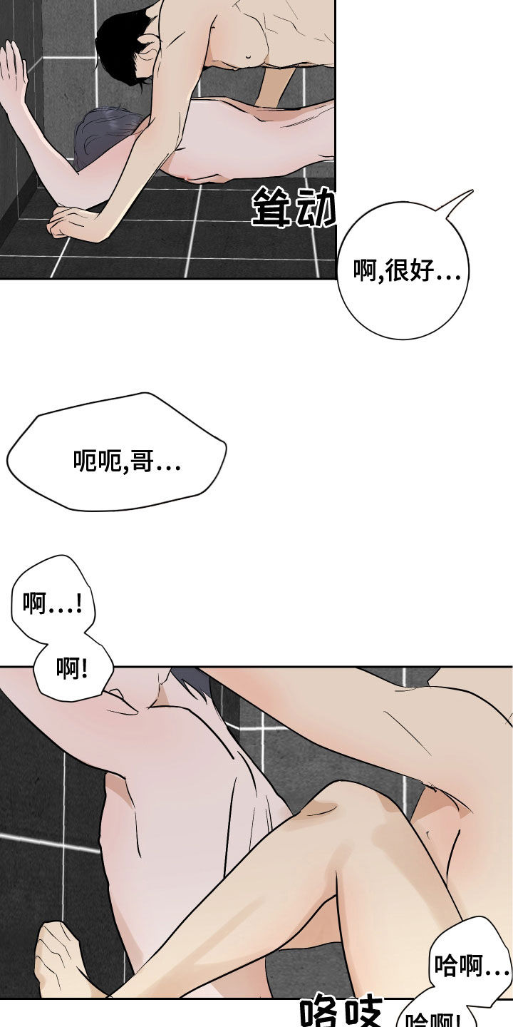 第21章：履行义务10