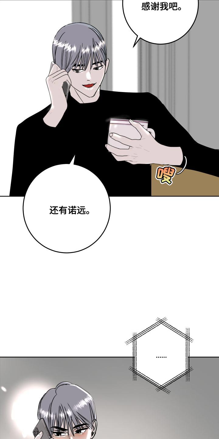 第52章：全部删除了15