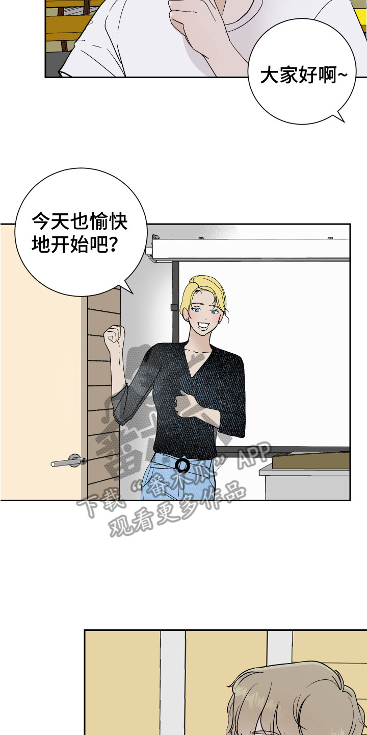 第16章：冷静一点16