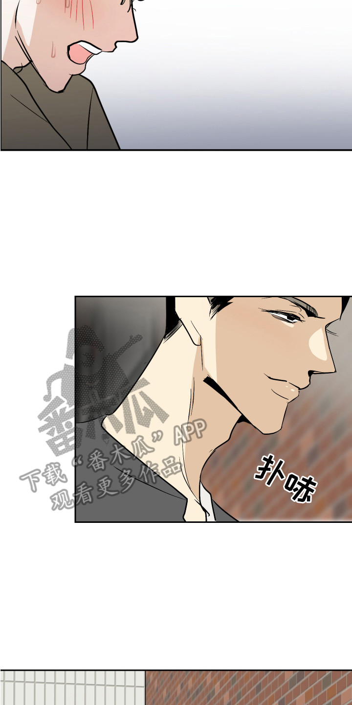 第11章：逼问16