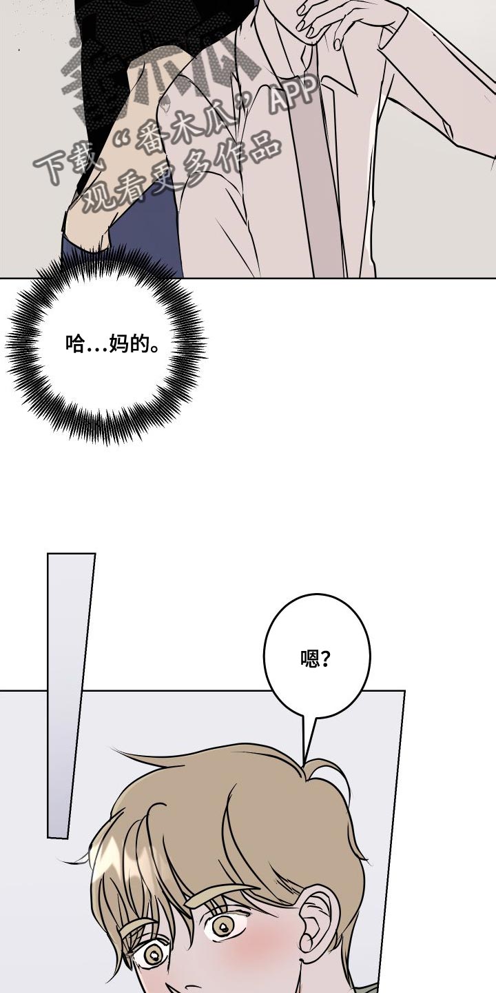 第52章：全部删除了23