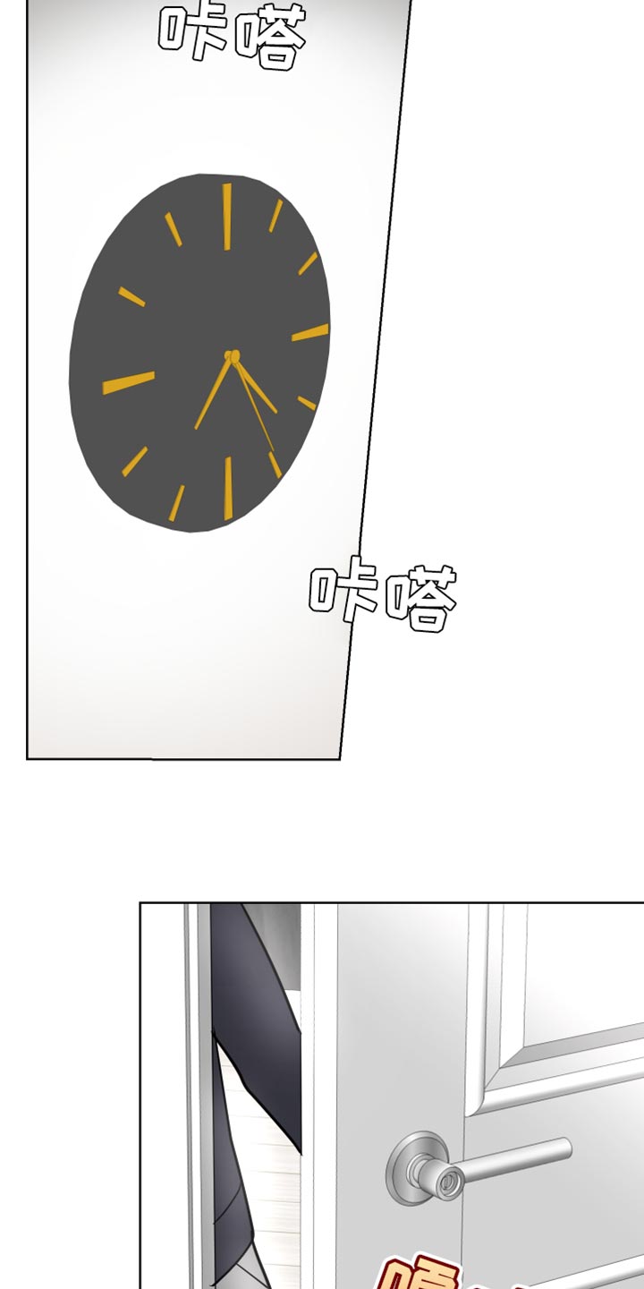 第58章：欲擒故纵16