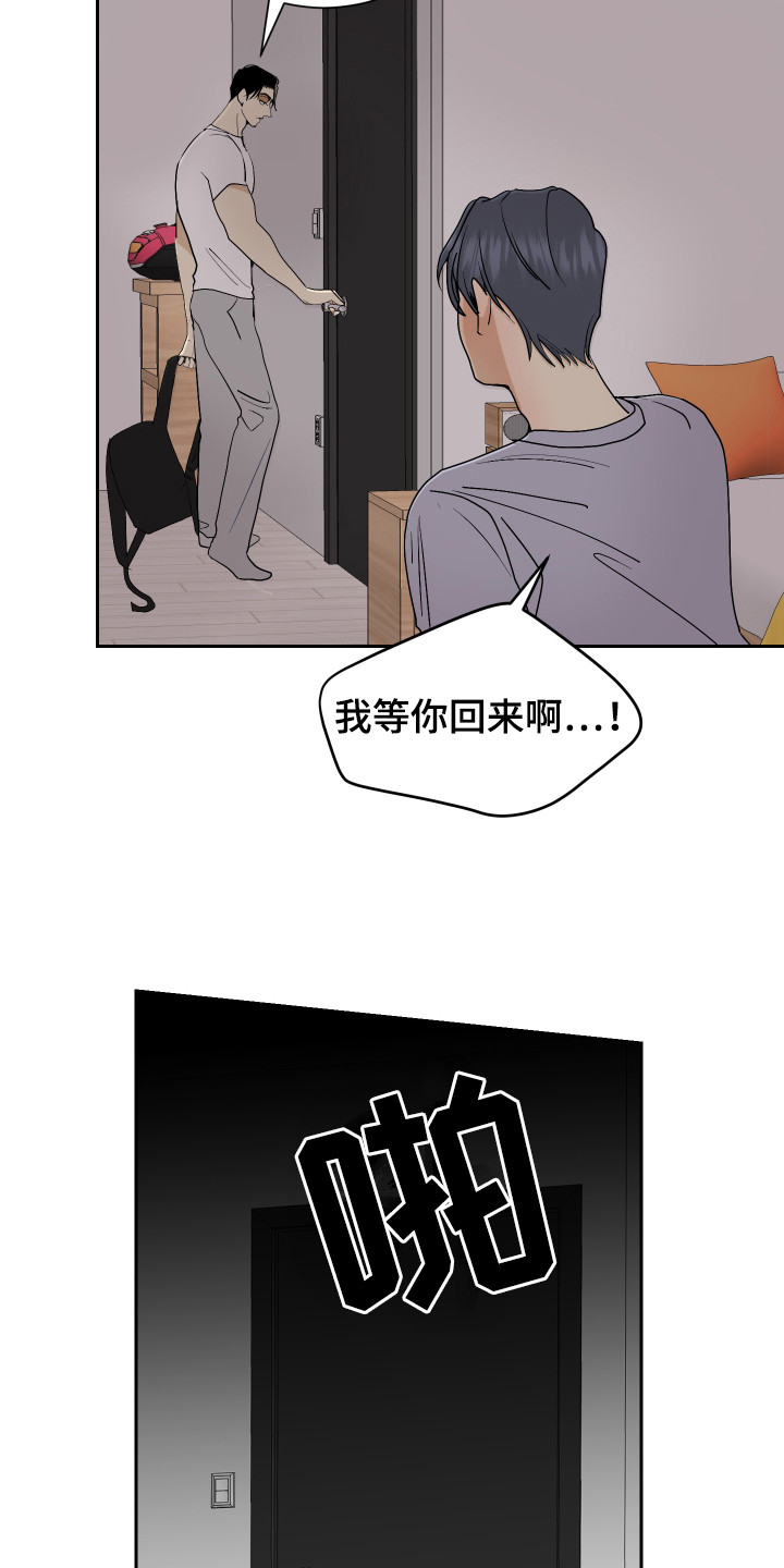 第17章：睡不着8