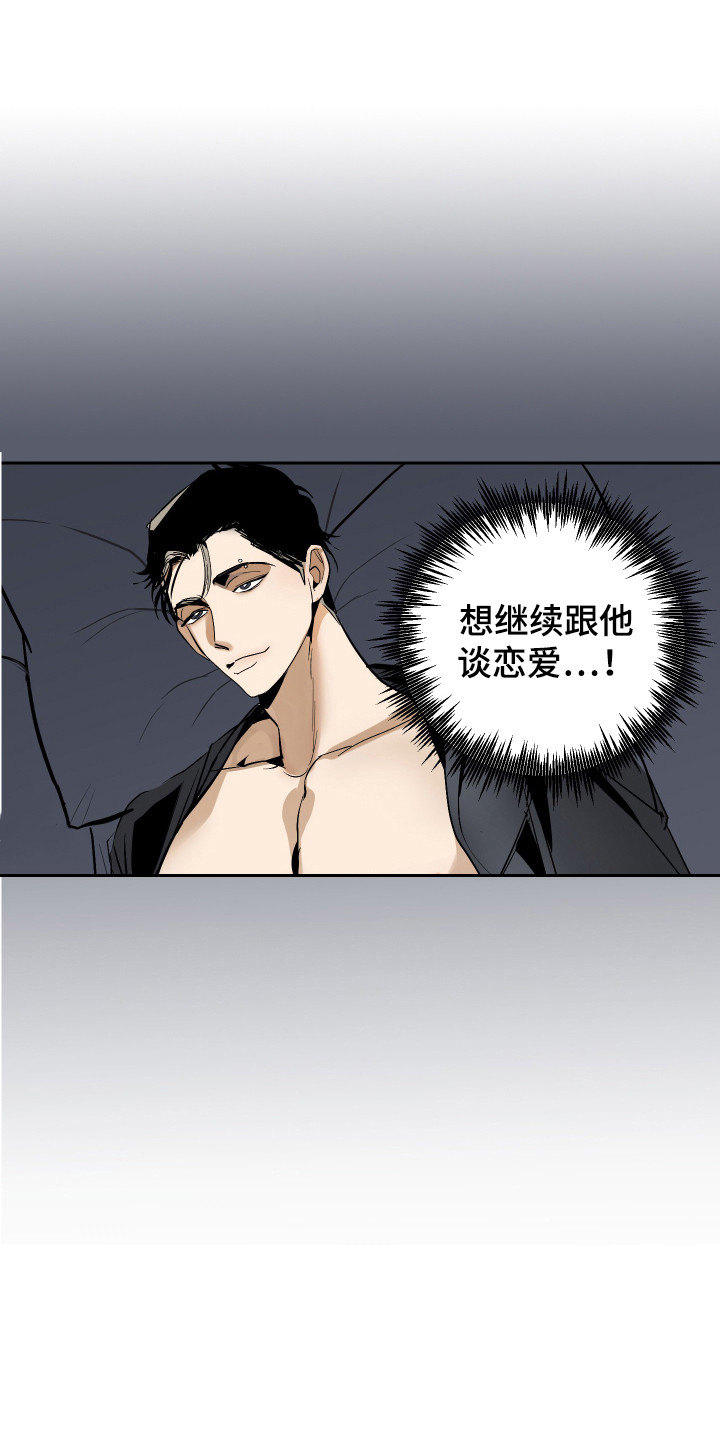 第3章：一起住10