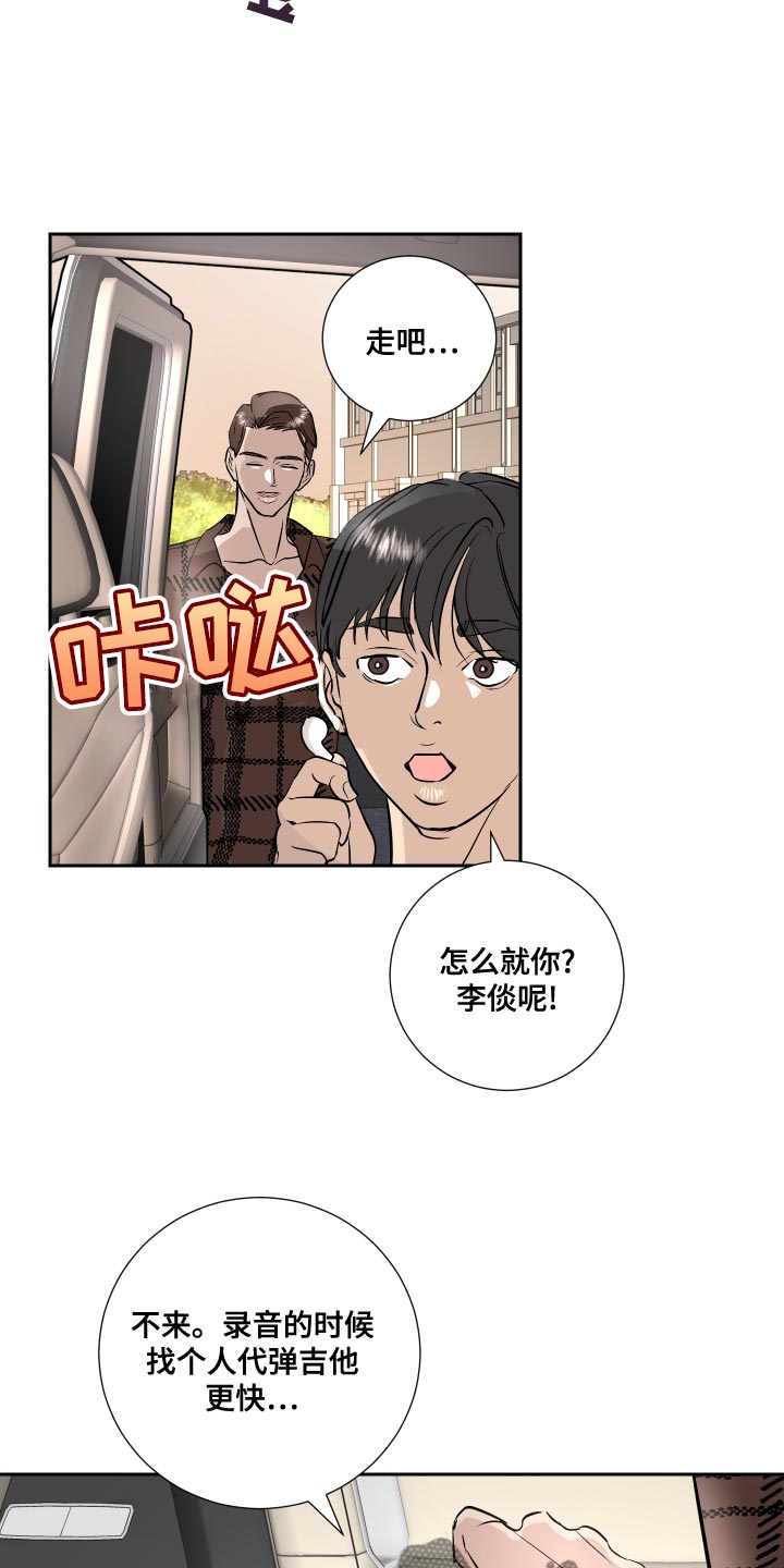 第32章：你怎么在这16