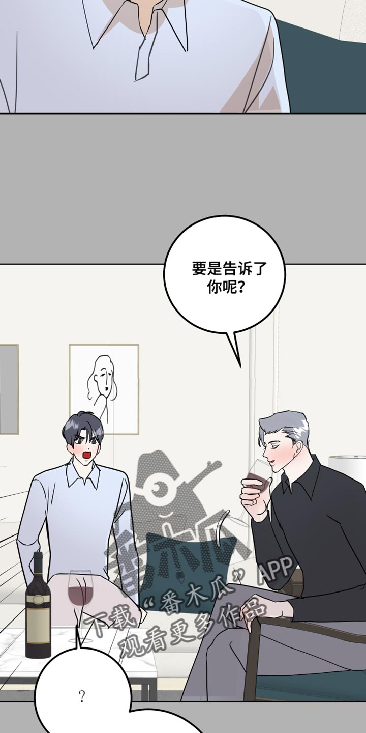 第56章：没有拒绝的权利10