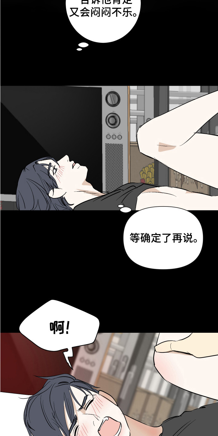 第10章：奖励12