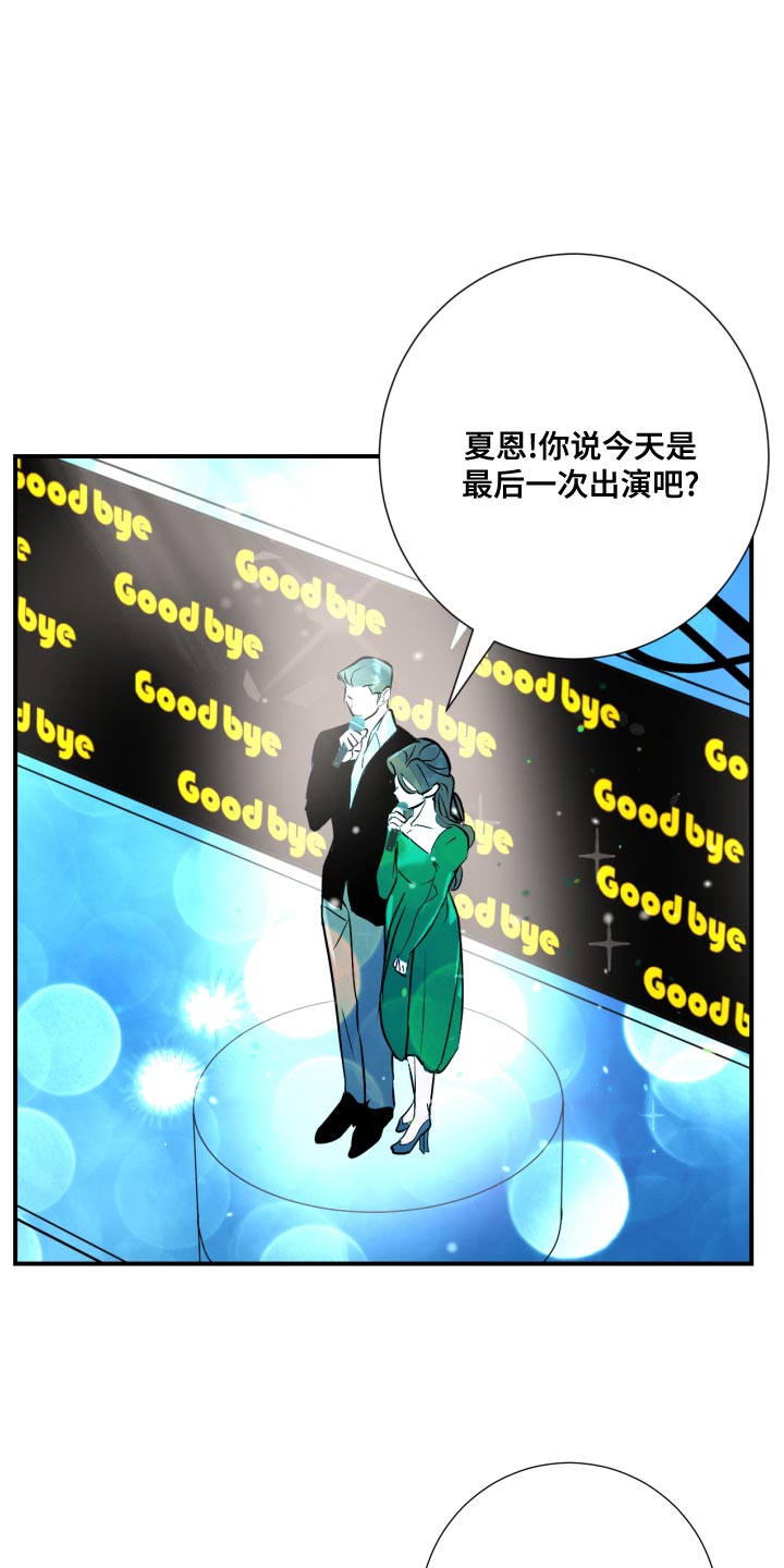 第35章：谨言慎行4