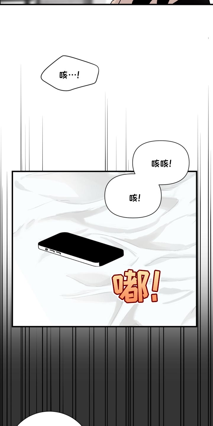 第39章：今天是我冲动了1