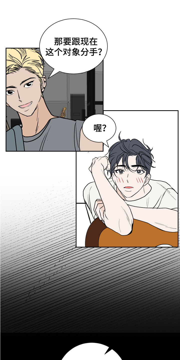 第1章：三年12