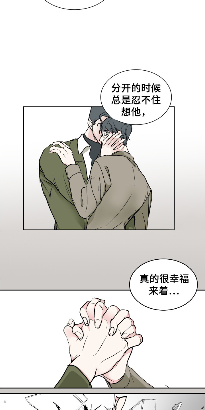 第1章：三年5