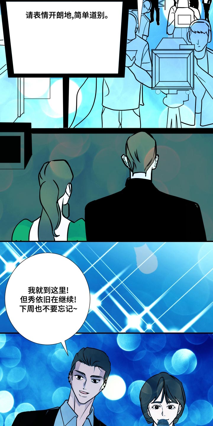 第35章：谨言慎行6