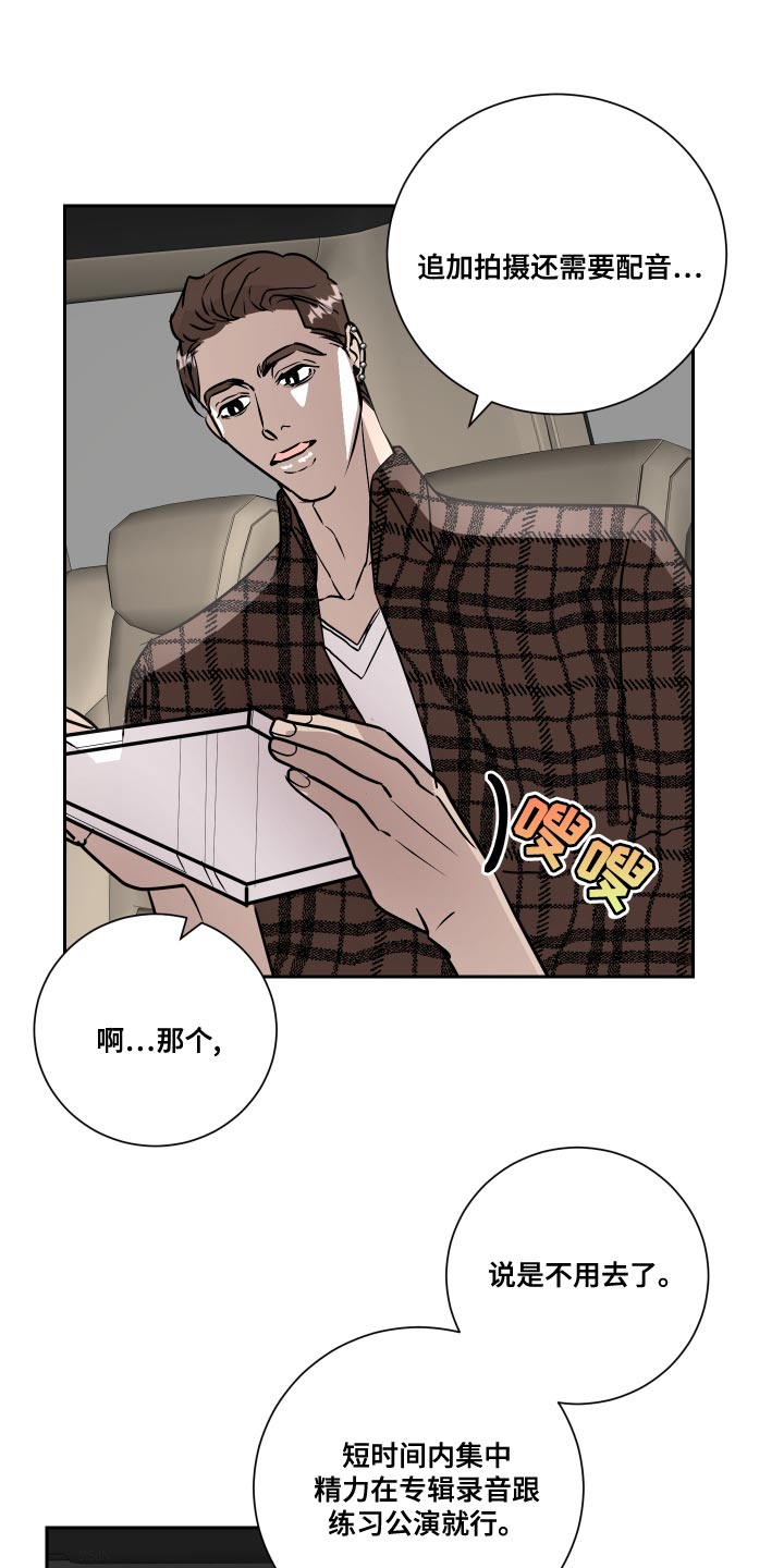 第35章：谨言慎行9