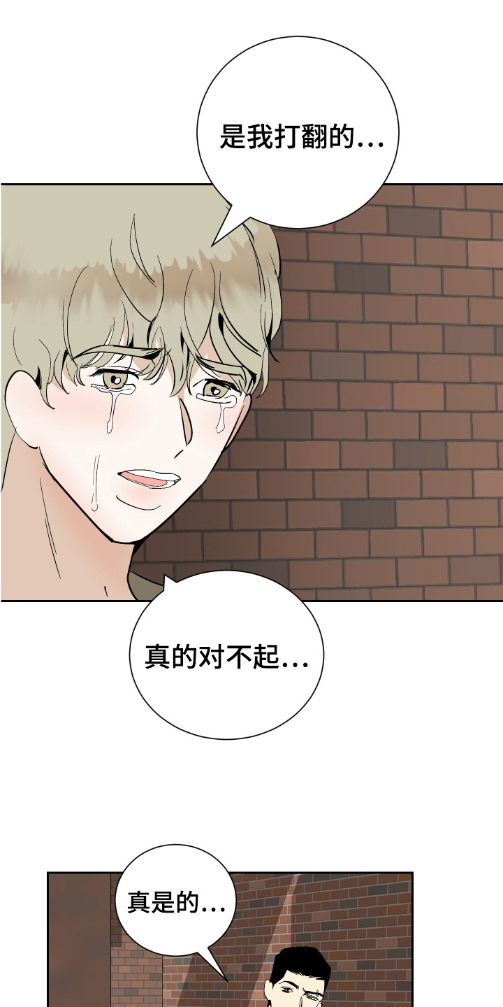 第12章：很单纯2