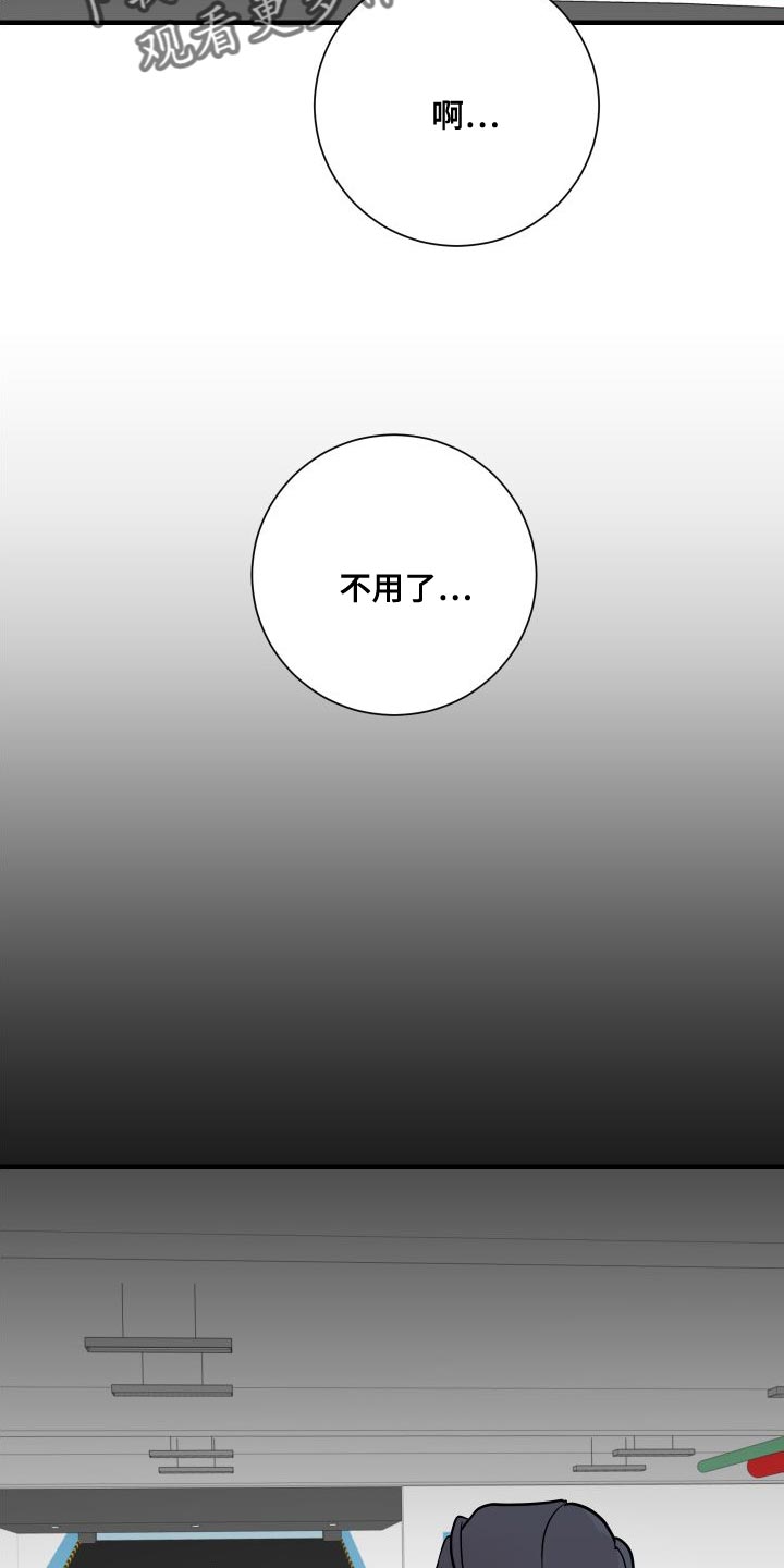 第49章：感觉好奇怪27