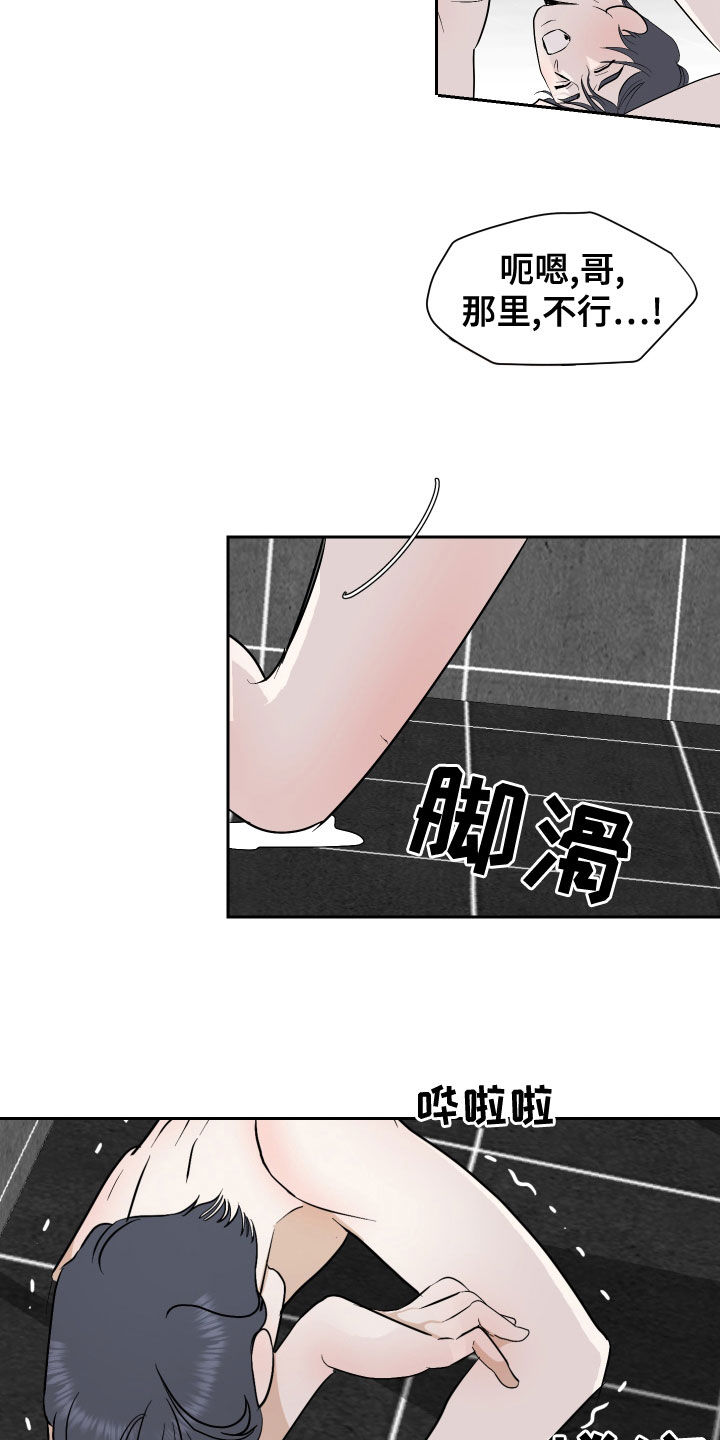 第21章：履行义务8