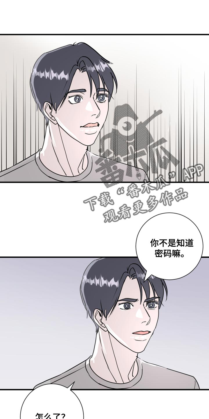 第38章：我看着办0