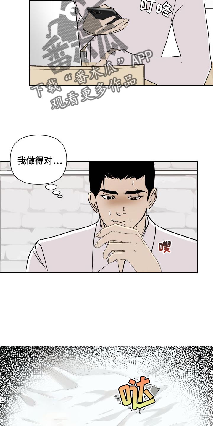 第52章：全部删除了9