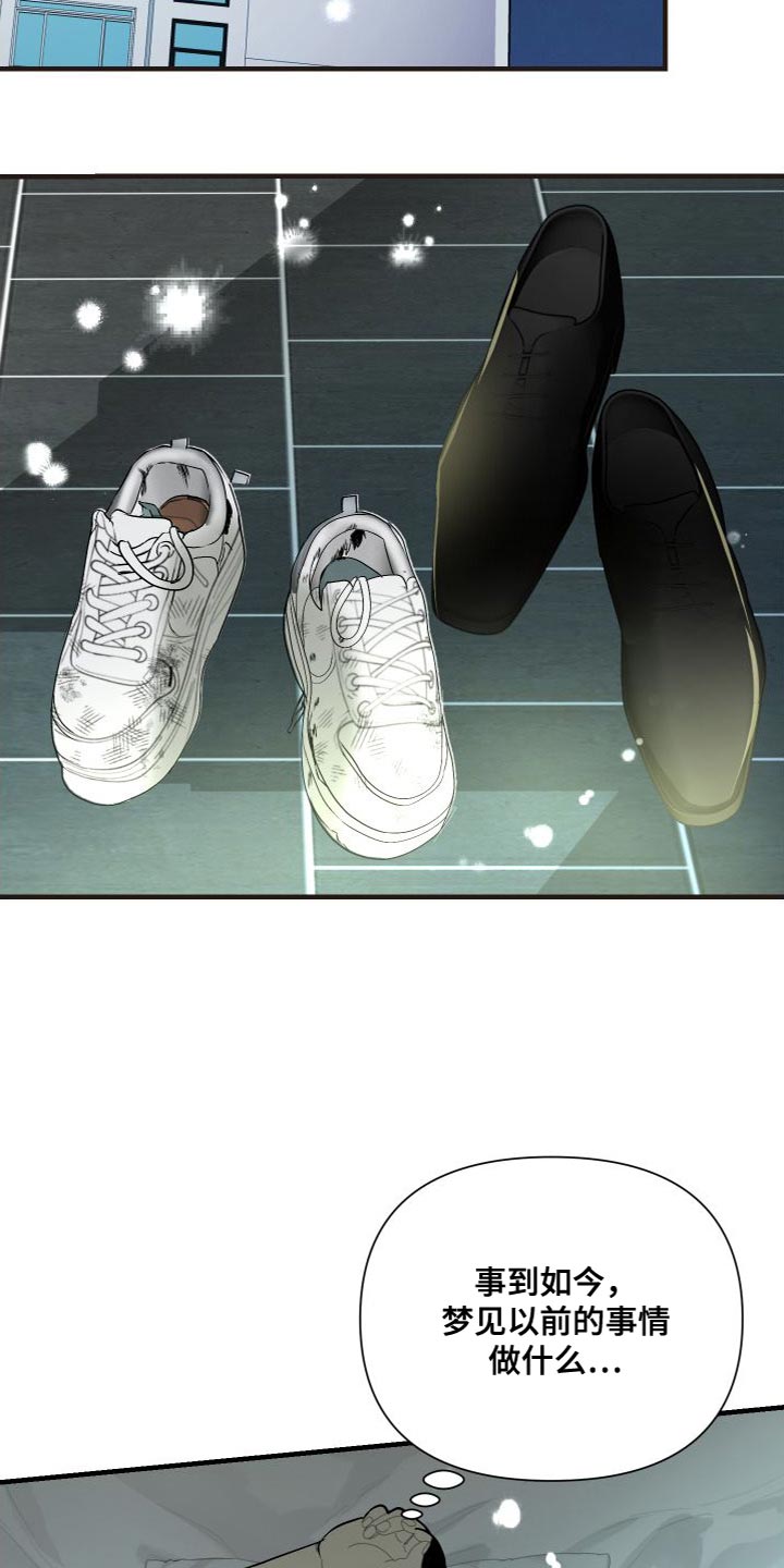 第50章：再也别联系我9