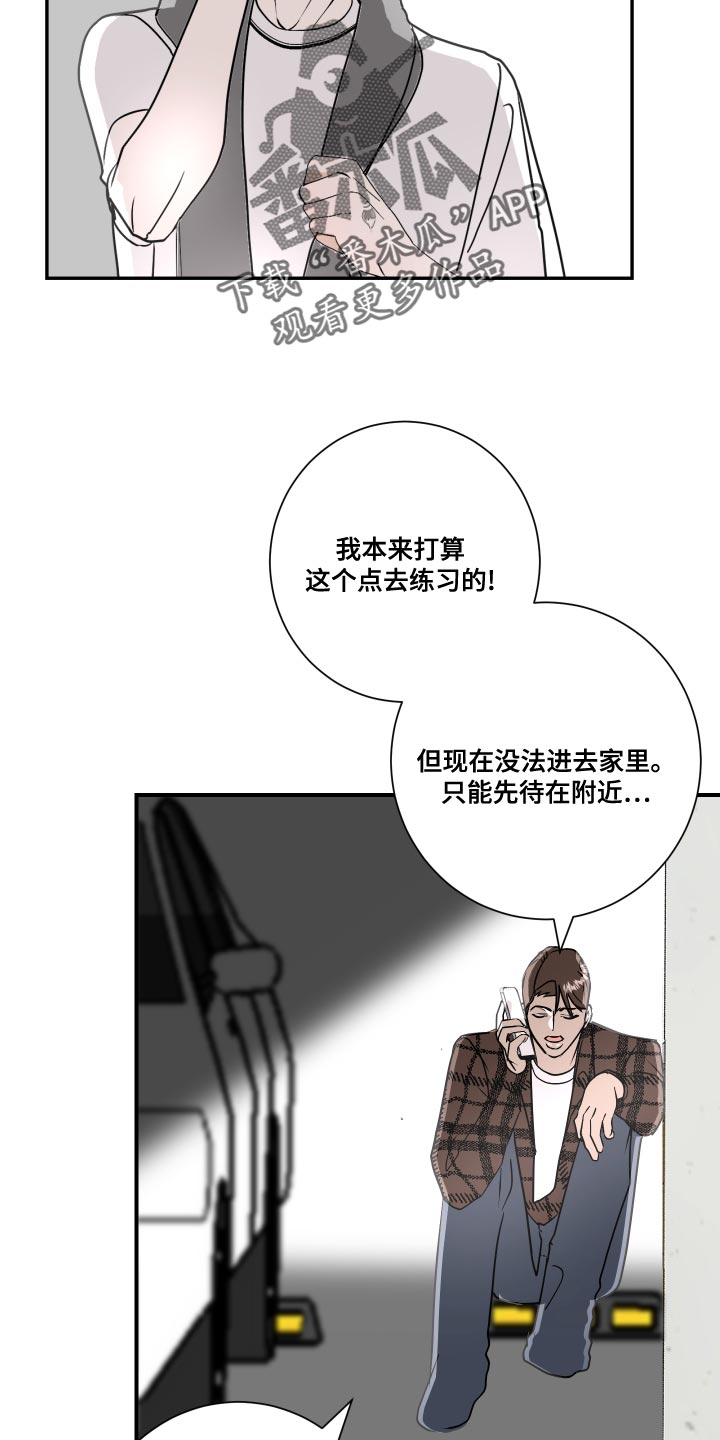 第35章：谨言慎行19