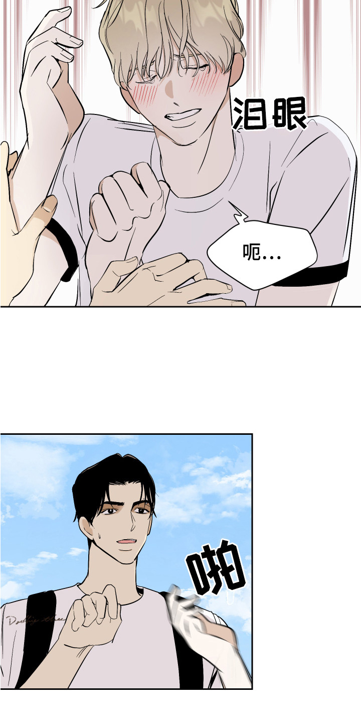 第16章：冷静一点5