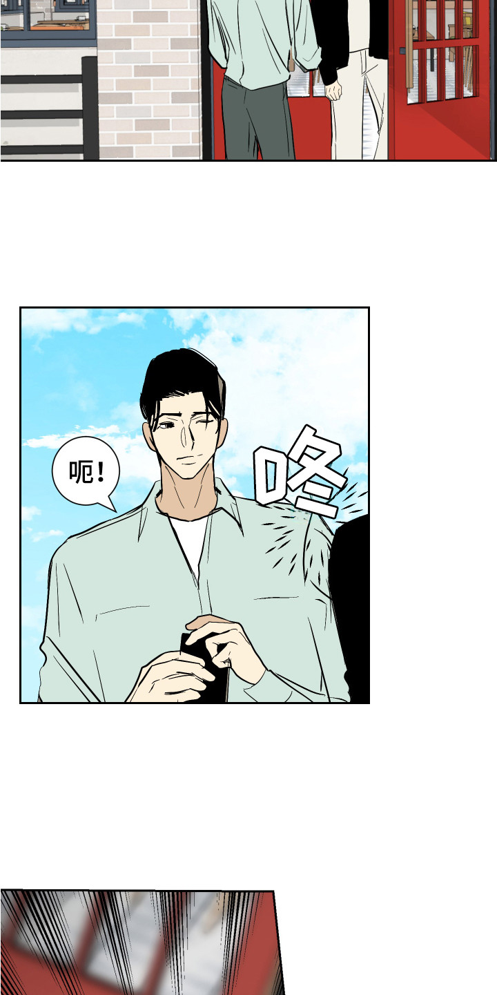 第9章：倒霉事5