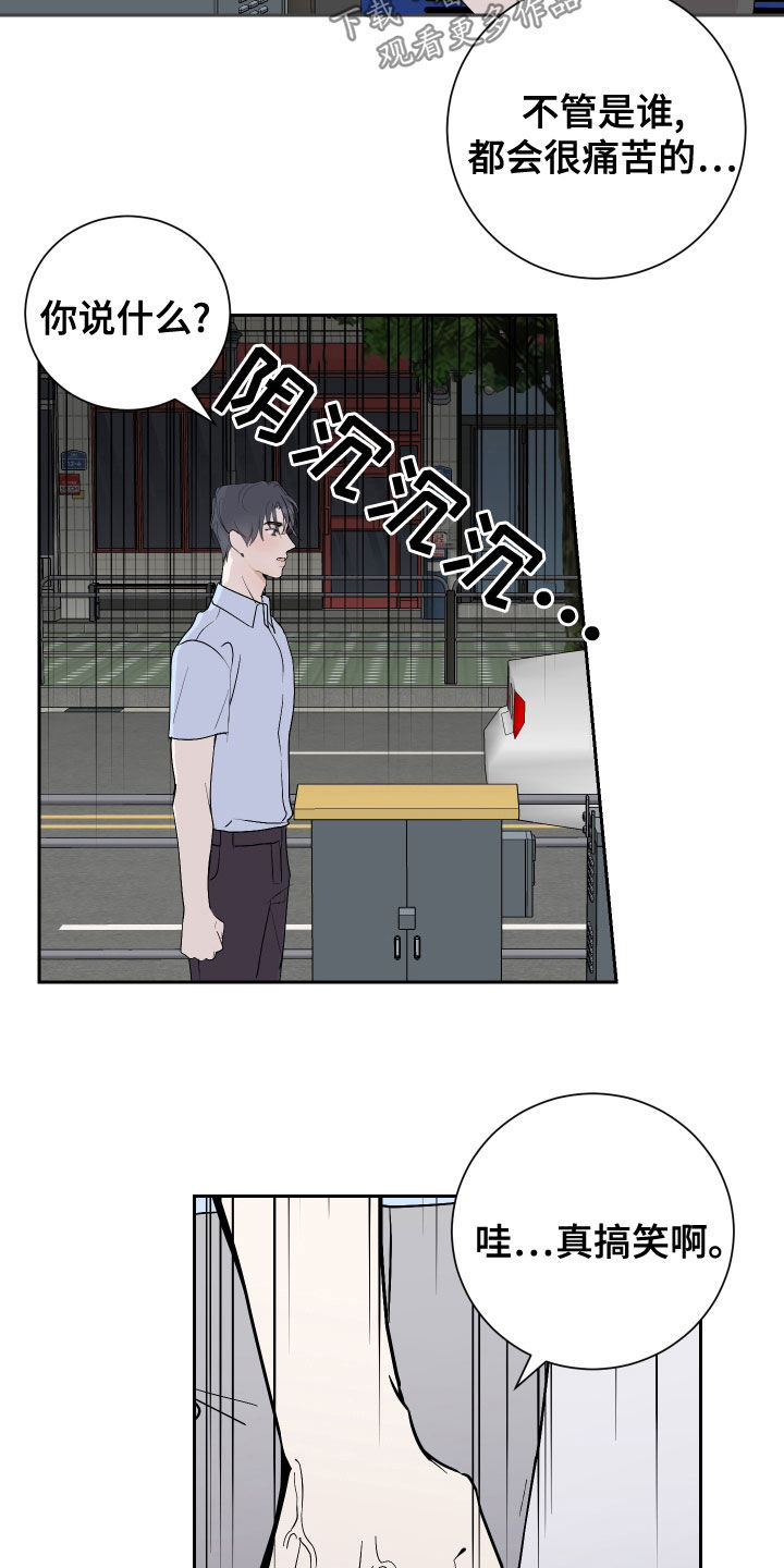 第20章：主动2