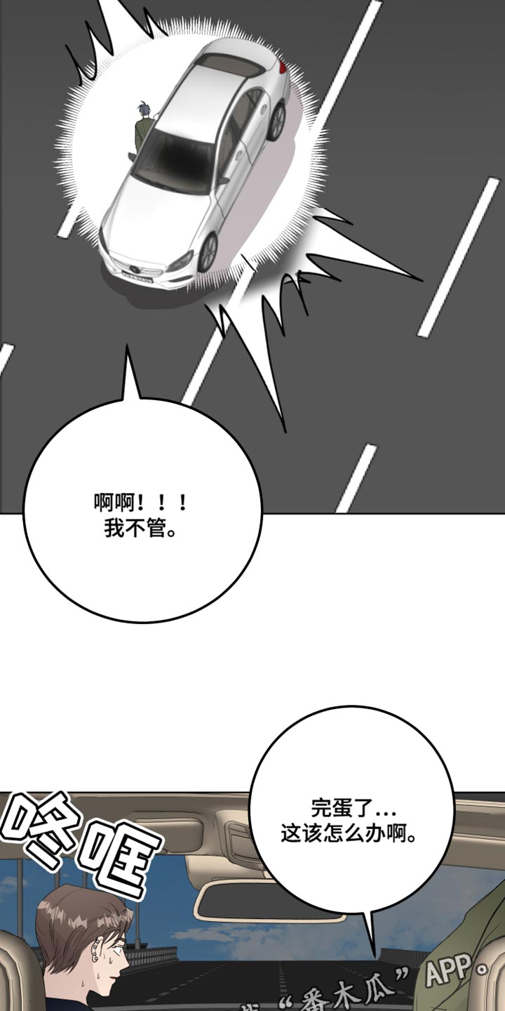 第60章：丢手机28