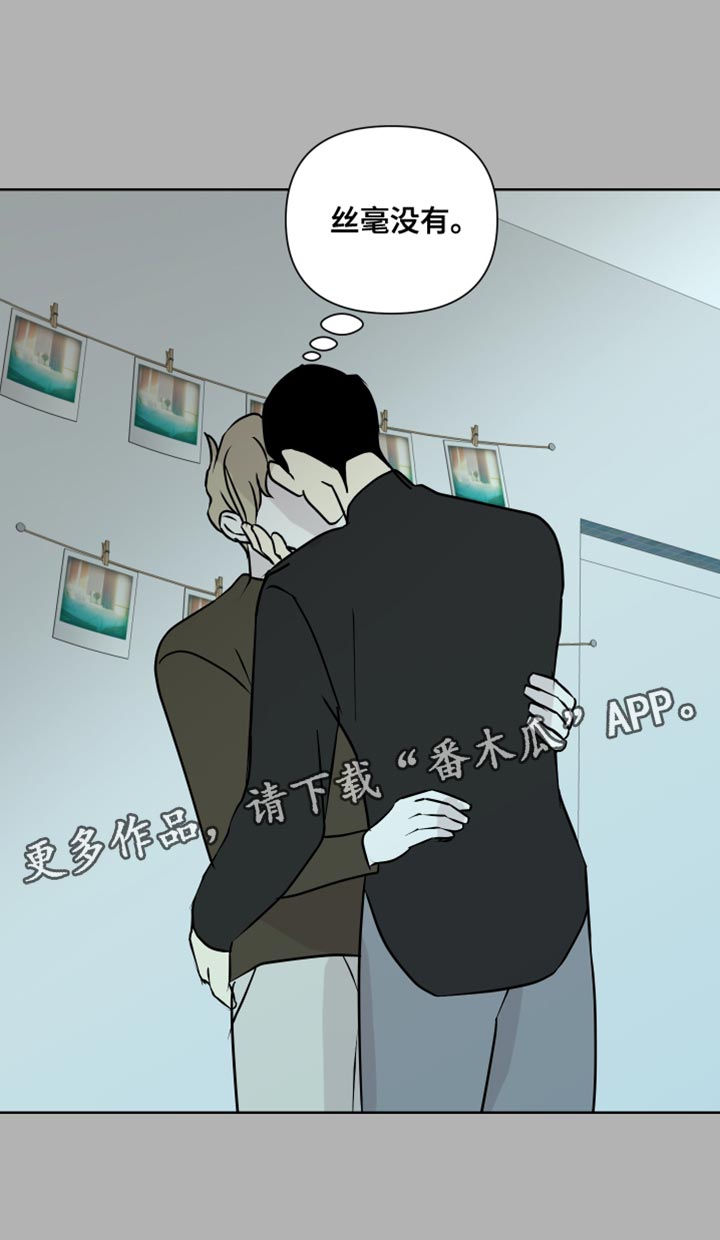 第56章：没有拒绝的权利27