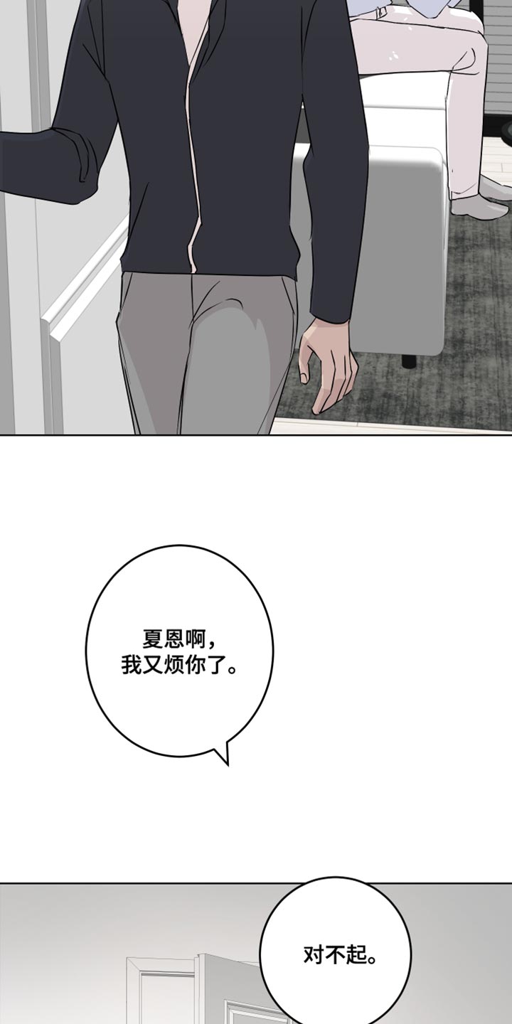 第58章：欲擒故纵13