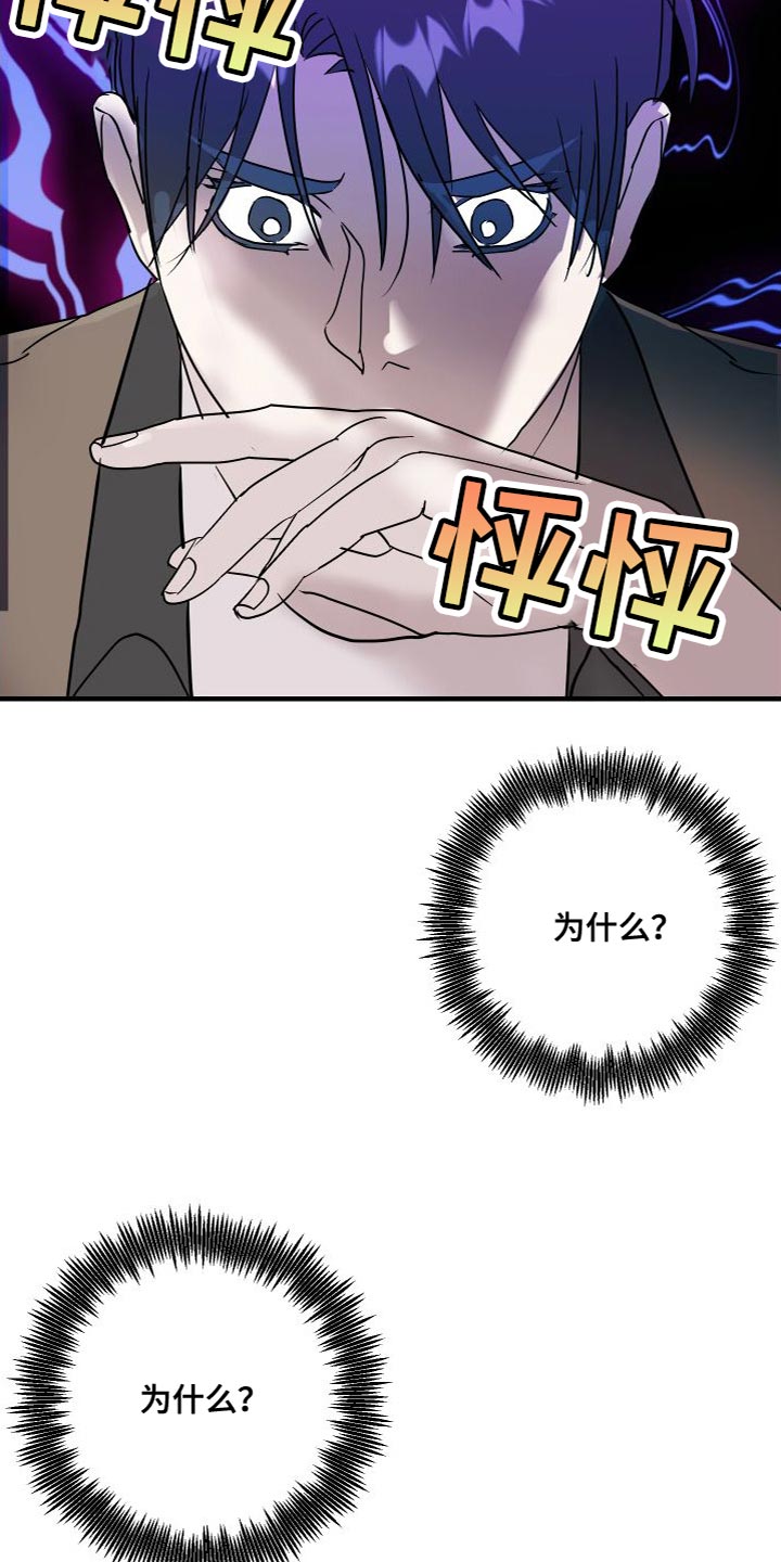 第51章：不承认21