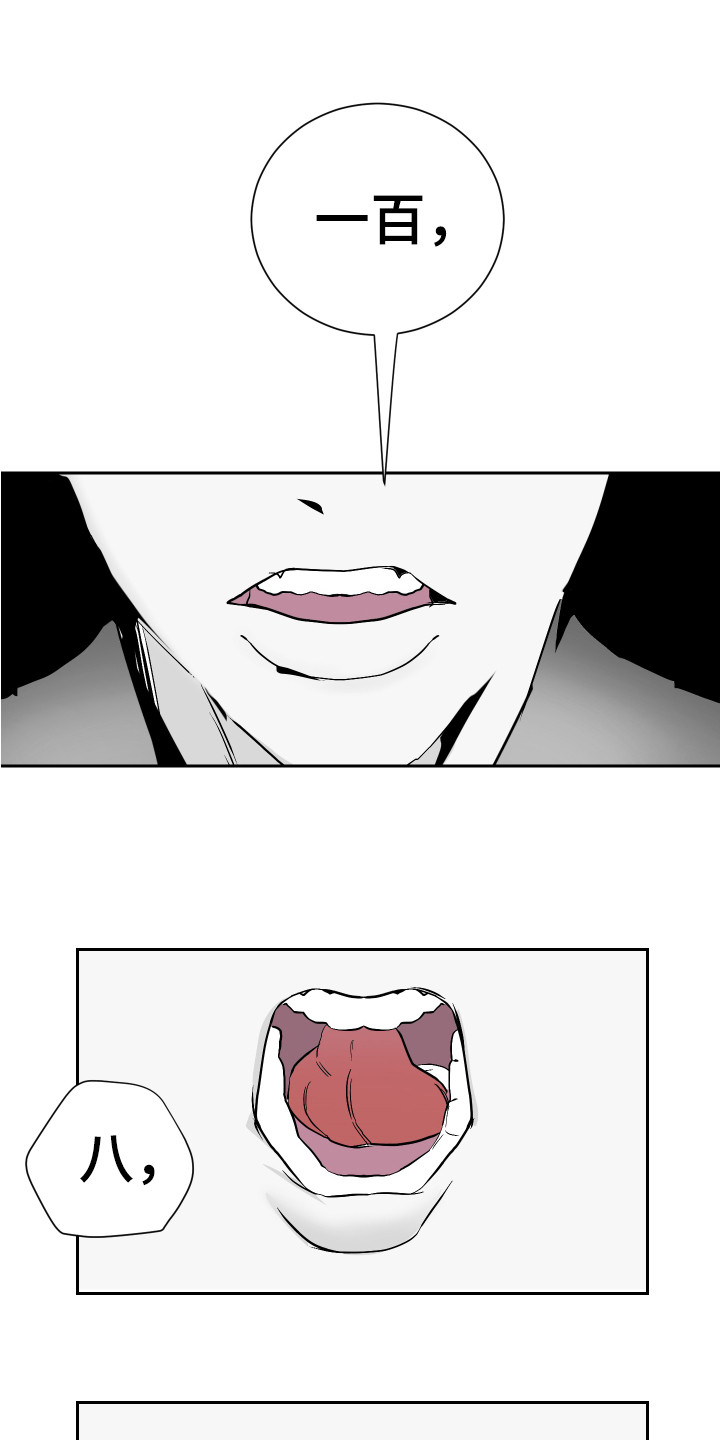 第1章：三年0