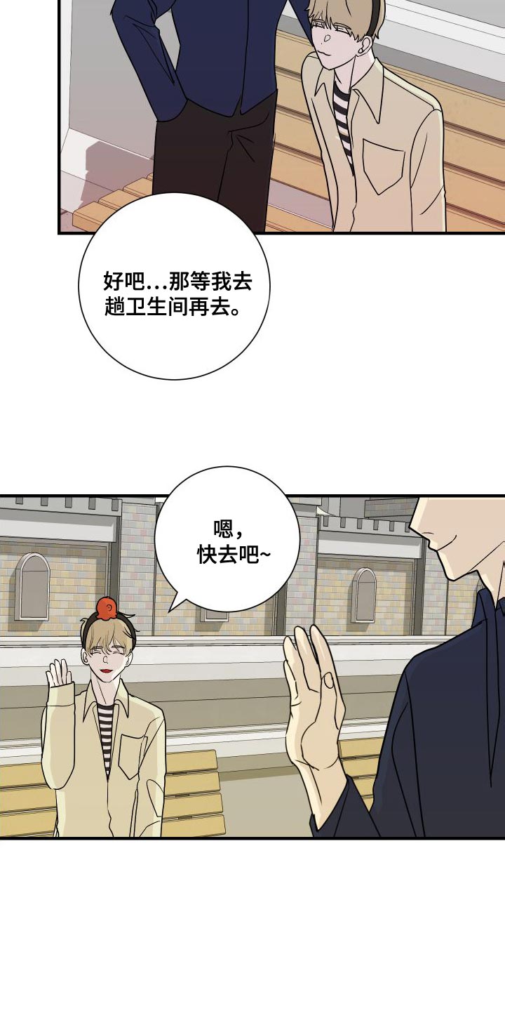 第46章：回忆14