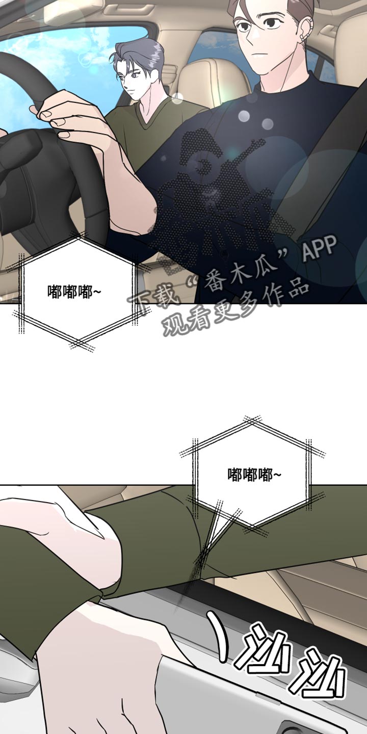 第60章：丢手机24